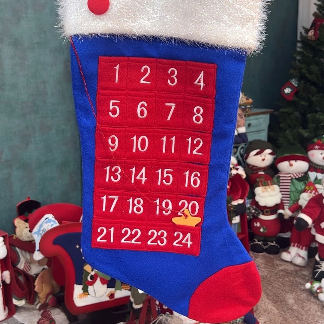 毛绒50cm大袜子倒计时蓝色