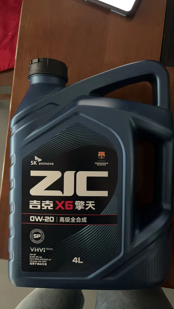 全合成机油四季通用发动机润滑油高效保护