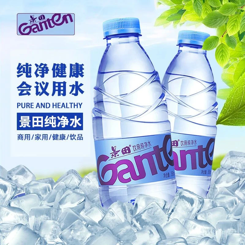 景田水360ml*6/12瓶整箱装矿泉水包装饮用水和饮用天然车载饮用水