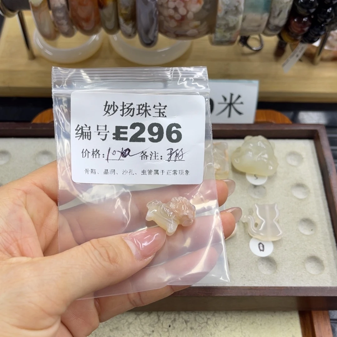 合金默认有瑕石英质玉惜*袄