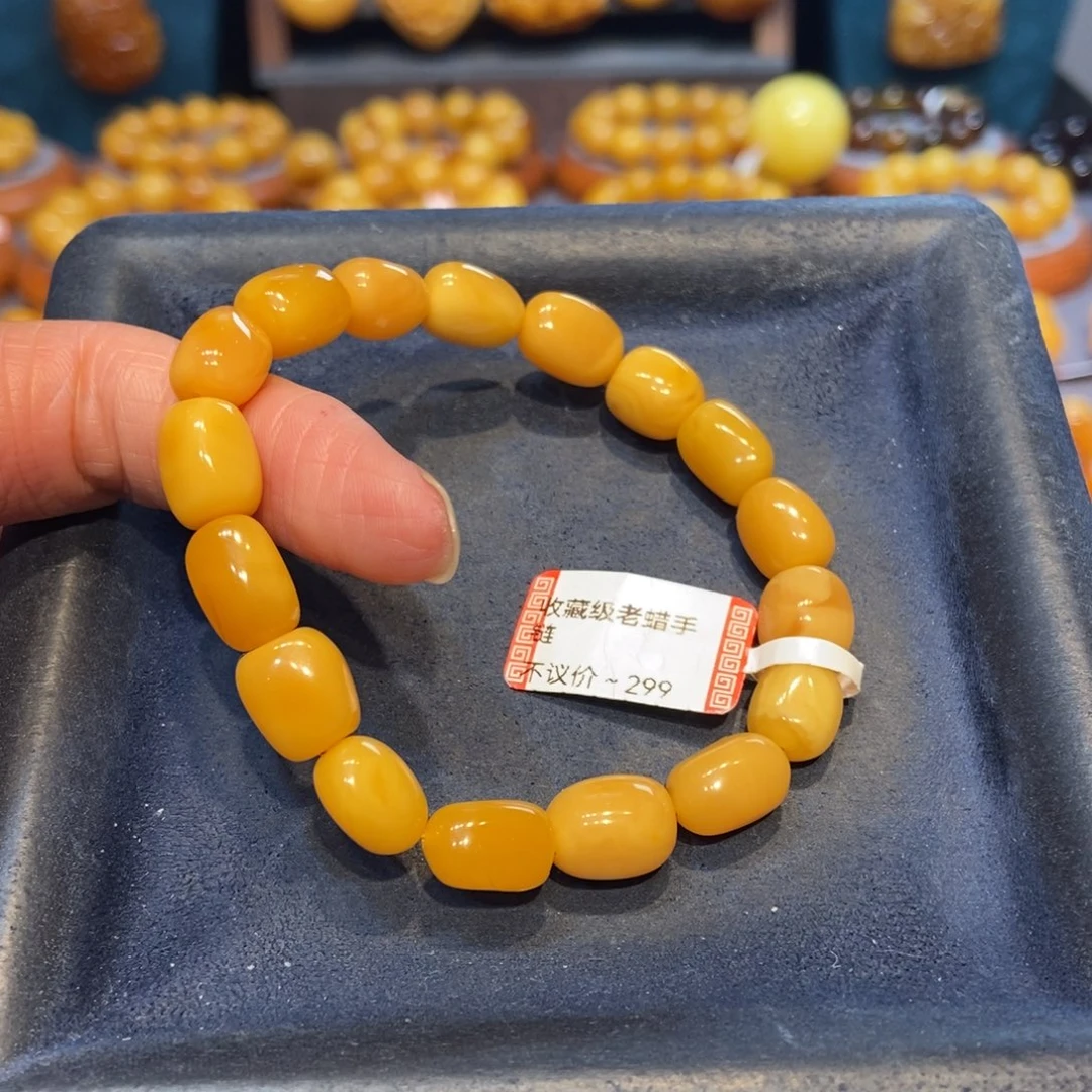 琥珀未镶嵌手链蜜蜡