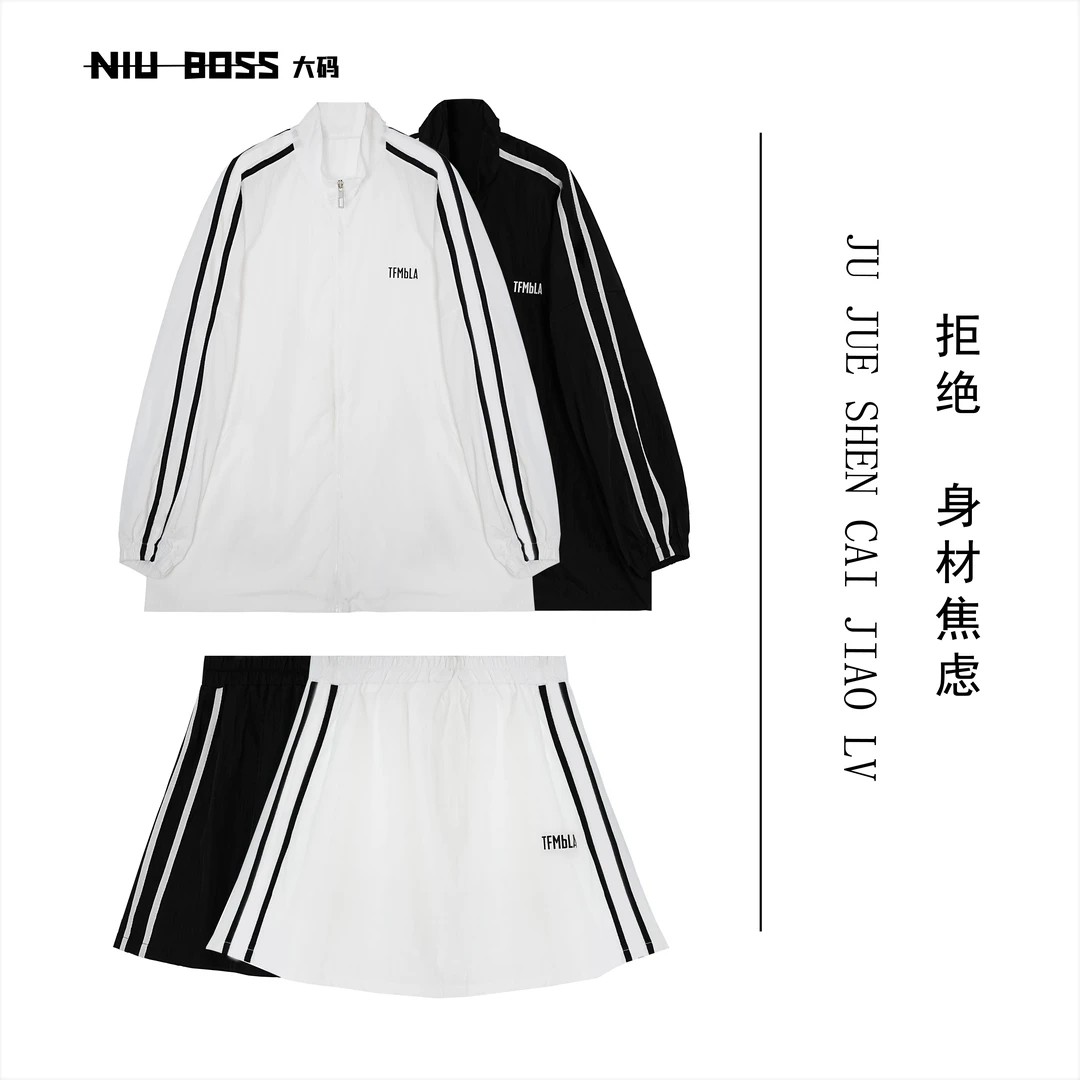 Three Ten. N大码260斤“休闲风”黑白撞色运动套装