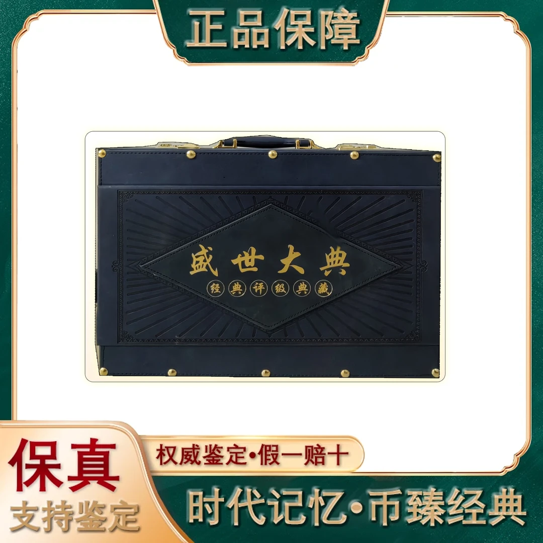 【博物馆赞助】第三四套版币22枚/尾三同+尾四同+特殊版别+一路