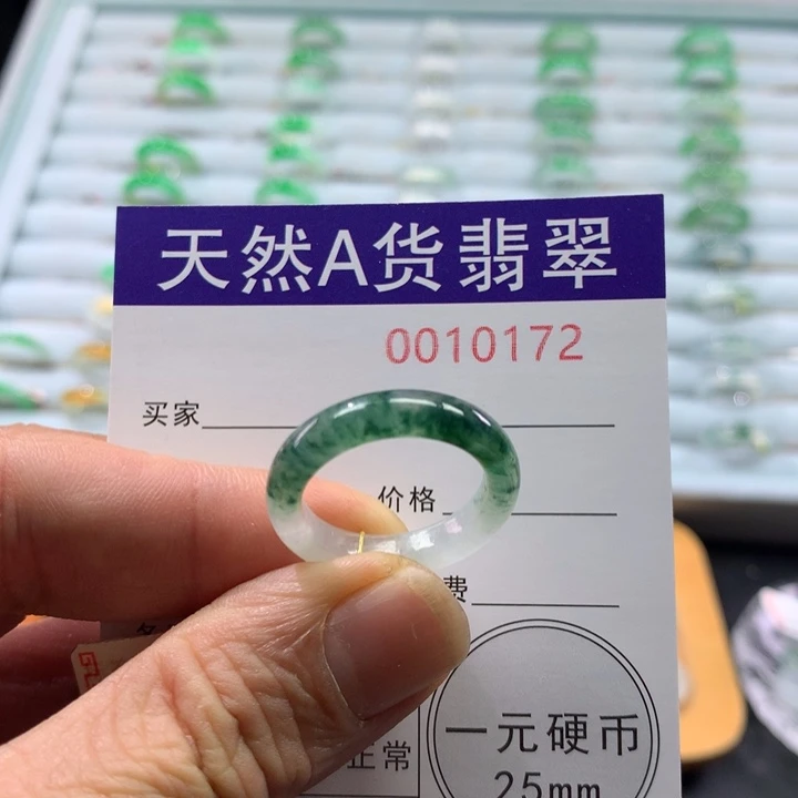 翡翠未镶嵌戒指圈口17+