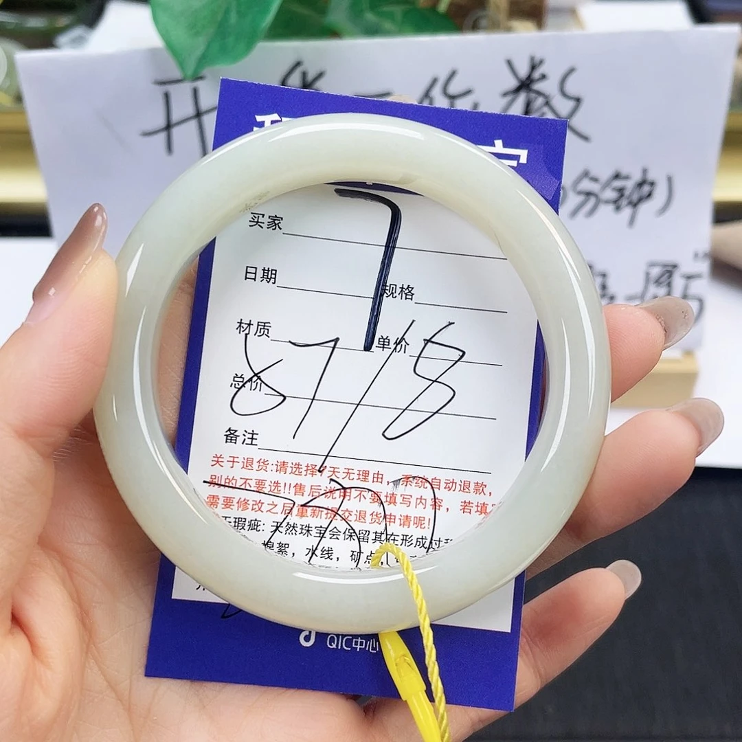 和田玉手镯未镶嵌