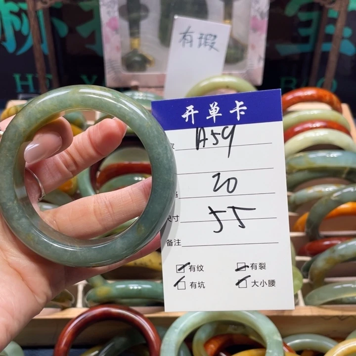 蛇纹石玉未镶嵌手镯蕴*