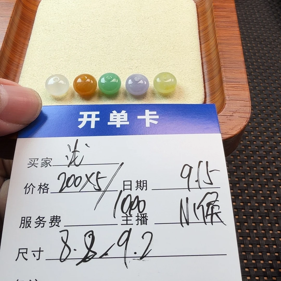 浅***L散珠翡翠翡翠珠子