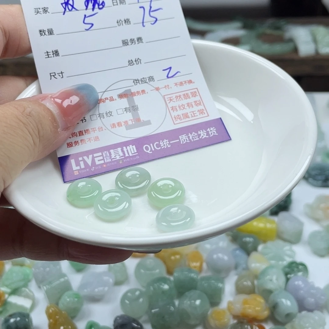 V***。颈饰未镶嵌翡翠35678