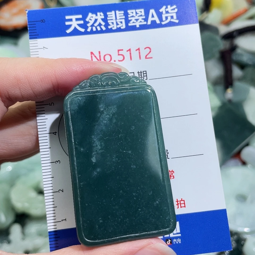 翡翠未镶嵌挂件5112