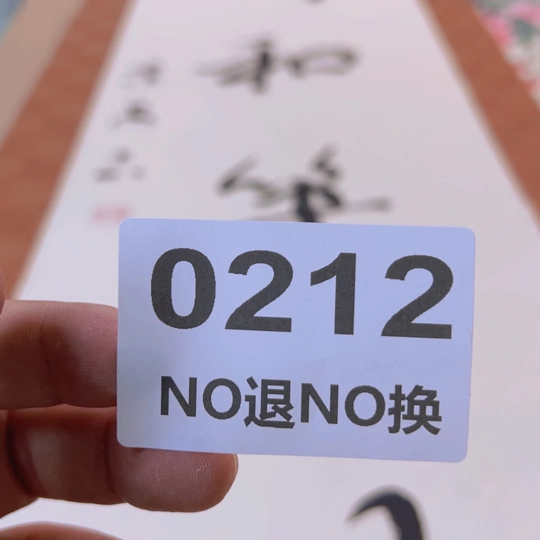 开***好国画0212精品回流