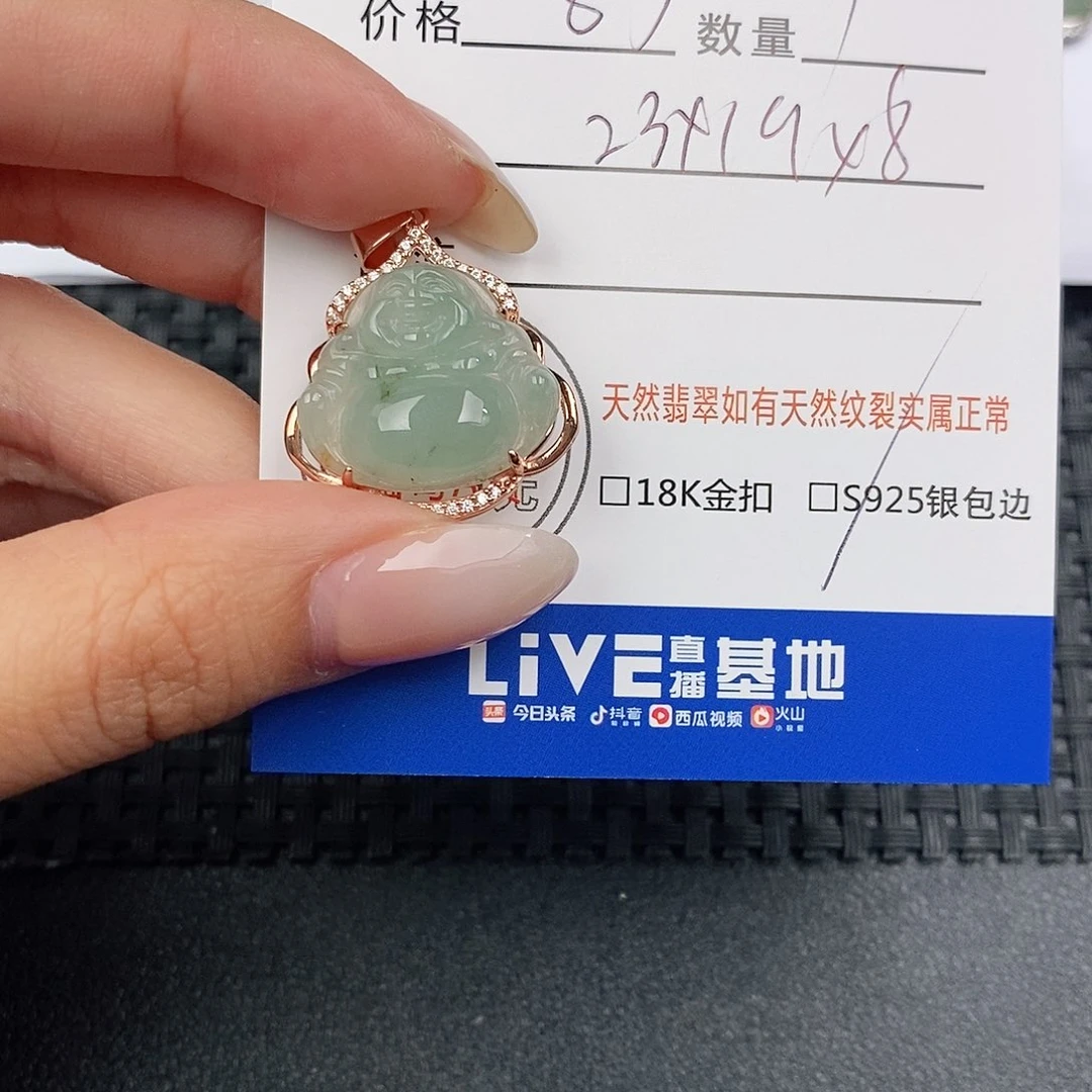 颈饰银S925镶嵌翡翠吊坠