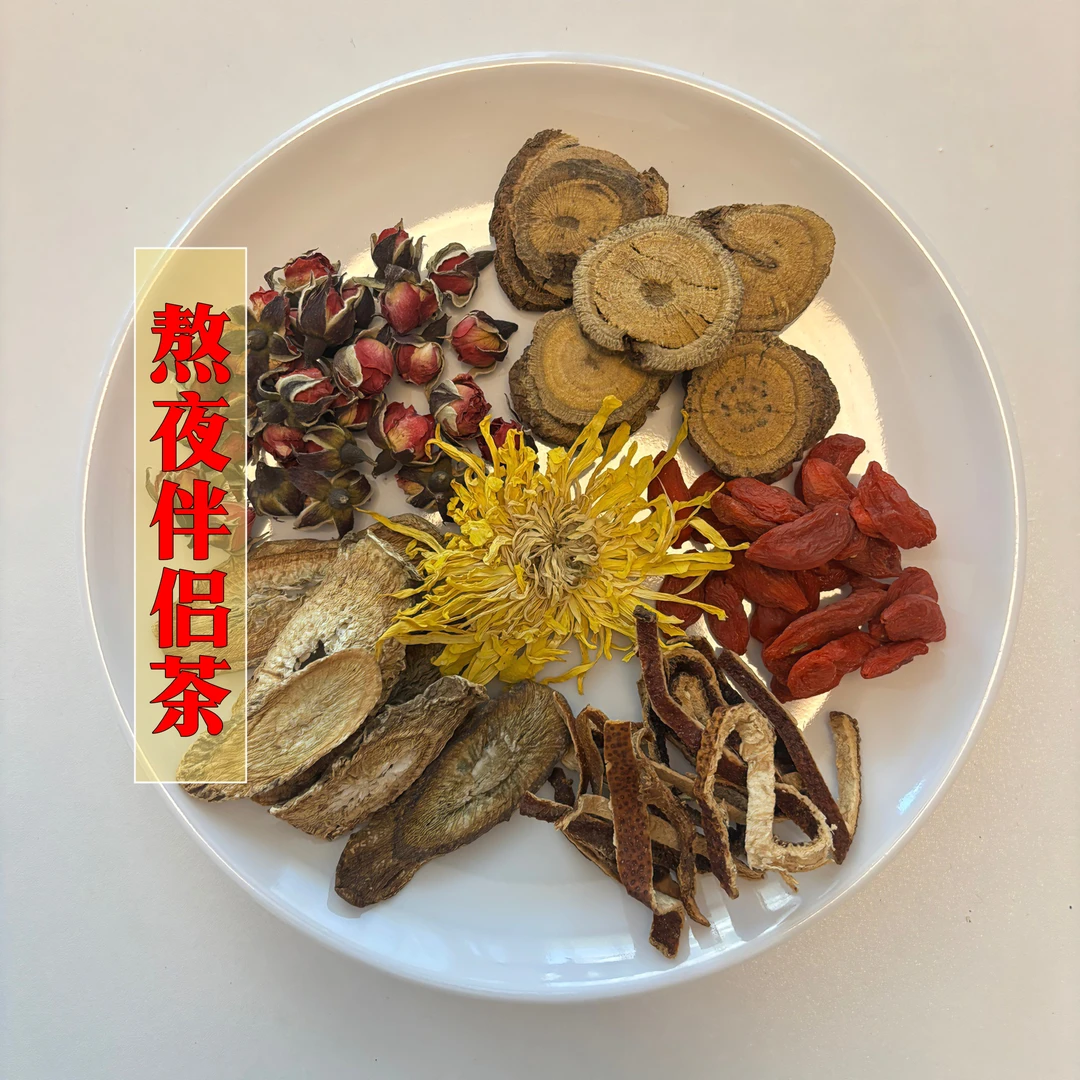 【粉丝专享】熬夜伴侣组合茶 双白润秋组合茶 轻盈组合茶 体验装