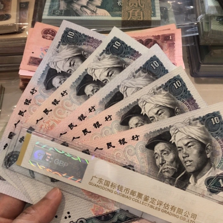 8010五张，八九成新