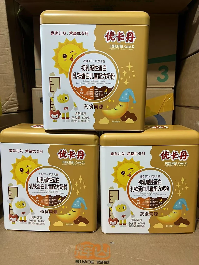 优*卡丹儿童牛脾肽乳铁蛋白配方奶粉600克奶粉3岁以上