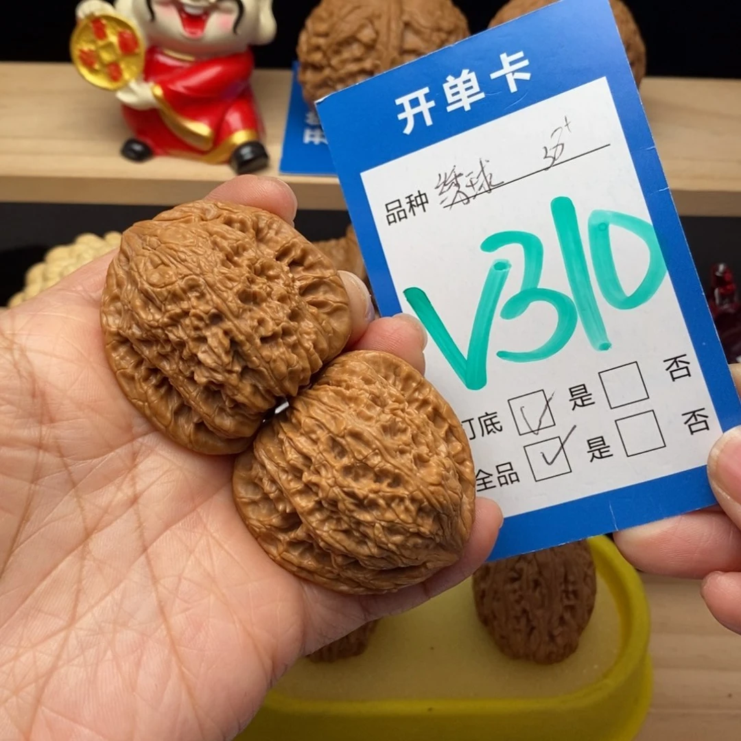 文玩核桃吊坠绣球核桃