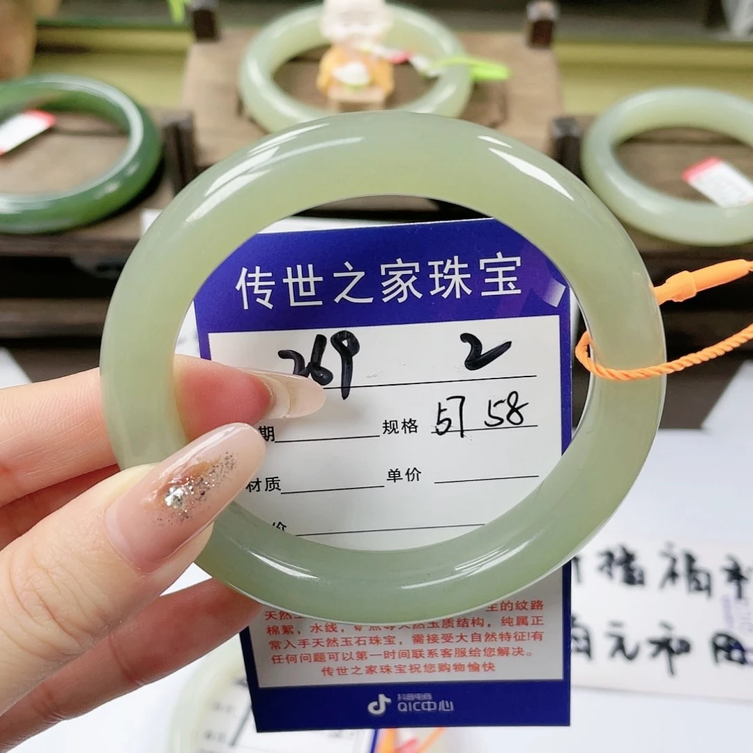 【闪购商品】未镶嵌手镯和田玉