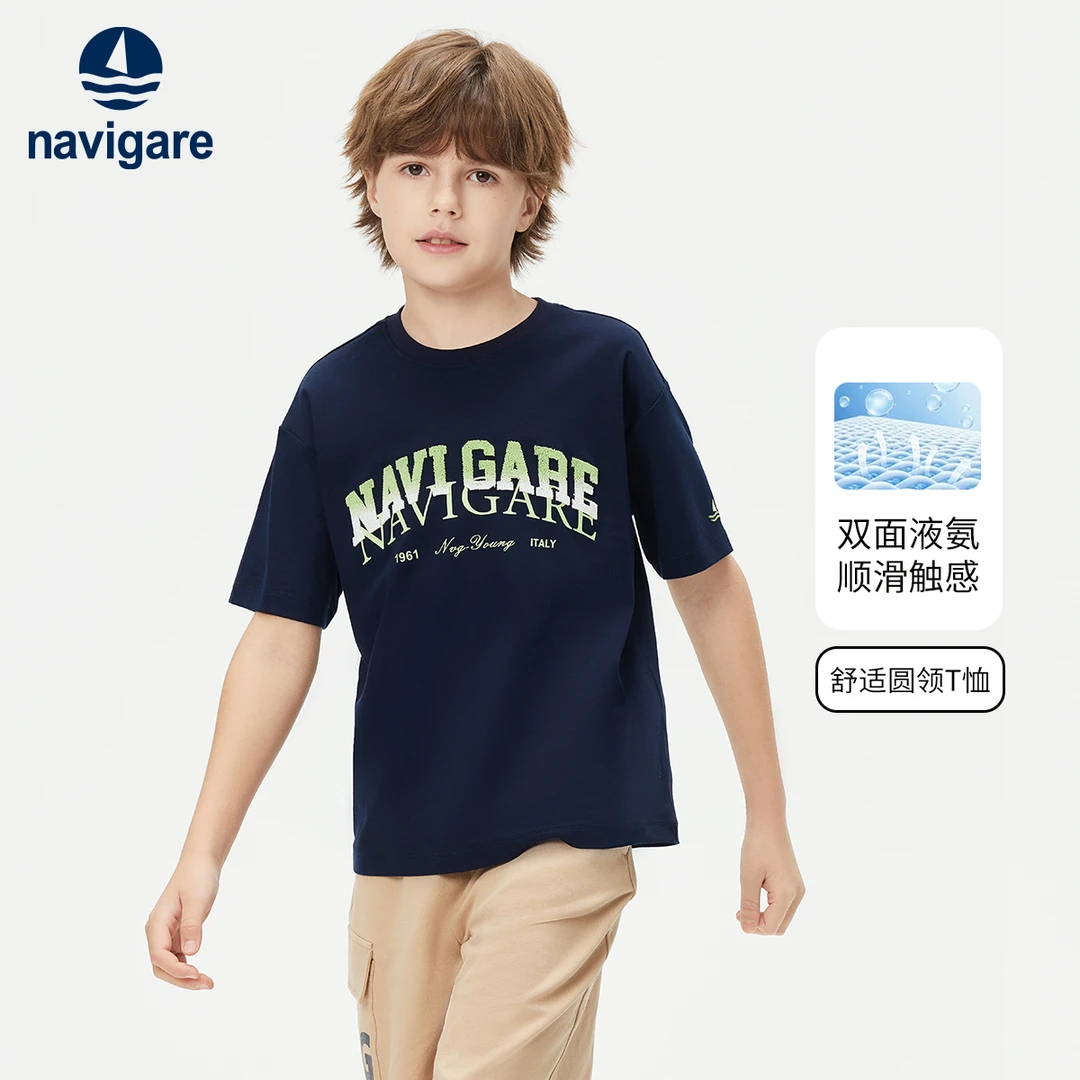 Navigare意大利小帆船男童液氨短袖T恤儿童半袖上衣NVG2502121YFW