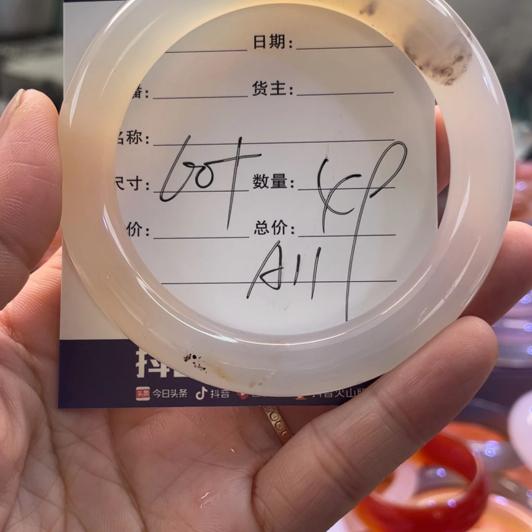 玛瑙/玉髓未镶嵌手镯