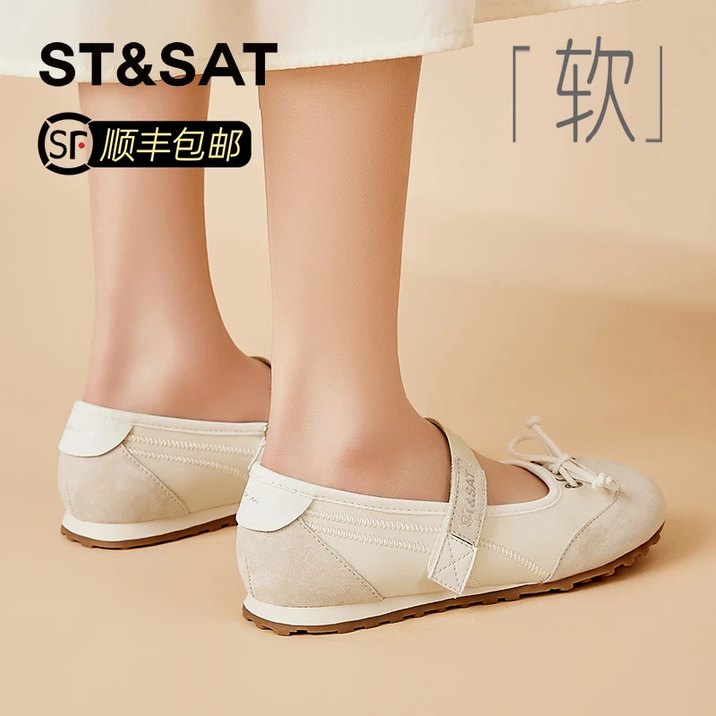 星期六真皮一字带浅口单鞋女2025新款秋季平底小白鞋芭蕾玛丽珍鞋