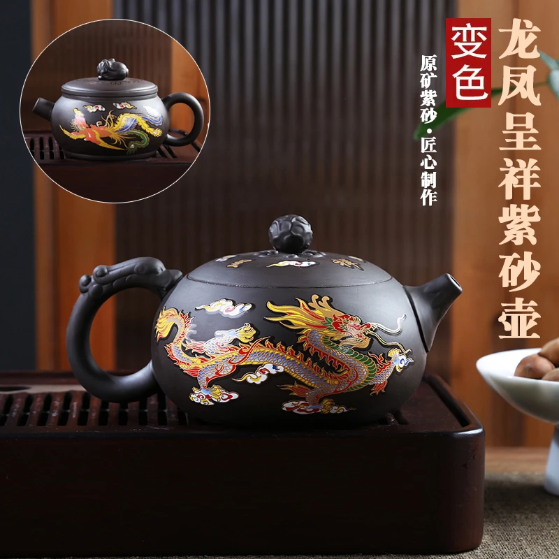 原矿紫砂龙凤呈现紫砂壶大容量西施壶