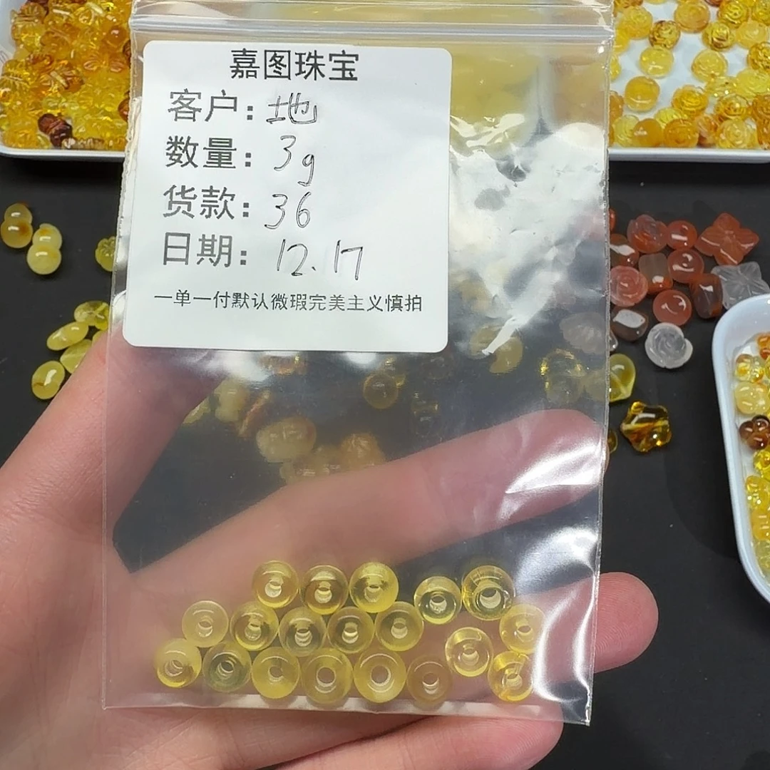 地***主蜜蜡未镶嵌裸石配件