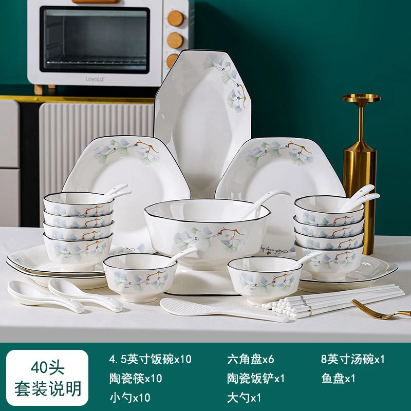 新款高级感碗碟套装汤碗饭碗简约餐具套装高温烤花陶瓷碗家用面碗