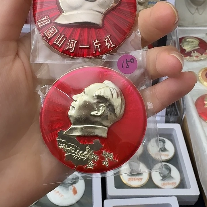 国***柱其他普通金属红色收藏纪念章