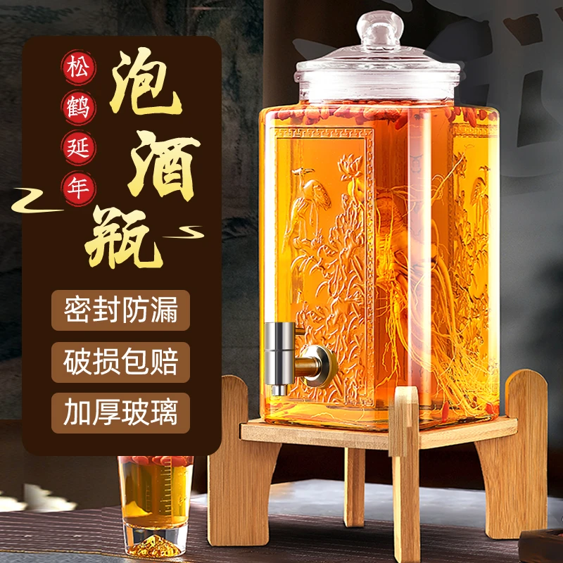 泡酒专用玻璃瓶带龙头家用加厚密封人参白酒缸药酒罐泡酒坛子容器
