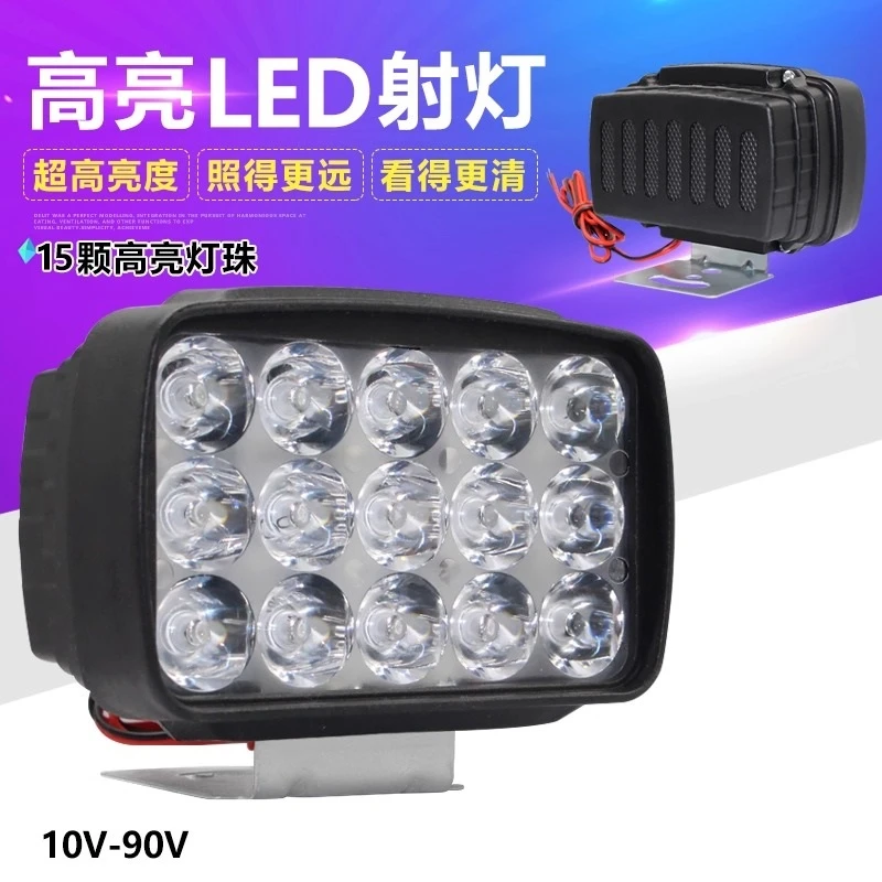 电动车15珠外置射灯超亮电瓶外置12V48V80V通用摩托车改装大灯