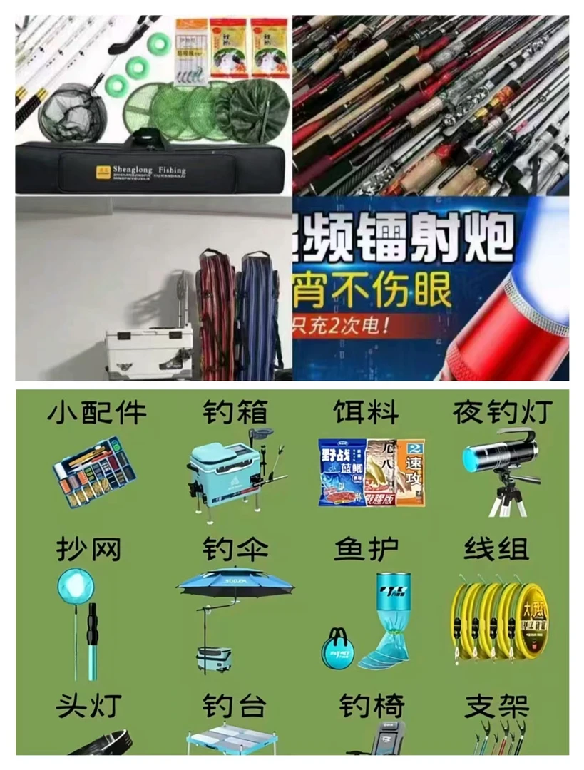 高端钓鱼装备鱼竿钓箱线组假饵鱼钩鱼线不指定随机发一个