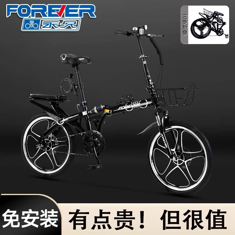 新款永久可折叠自行车女超轻便携小型迷你变速代步免安装单车成人