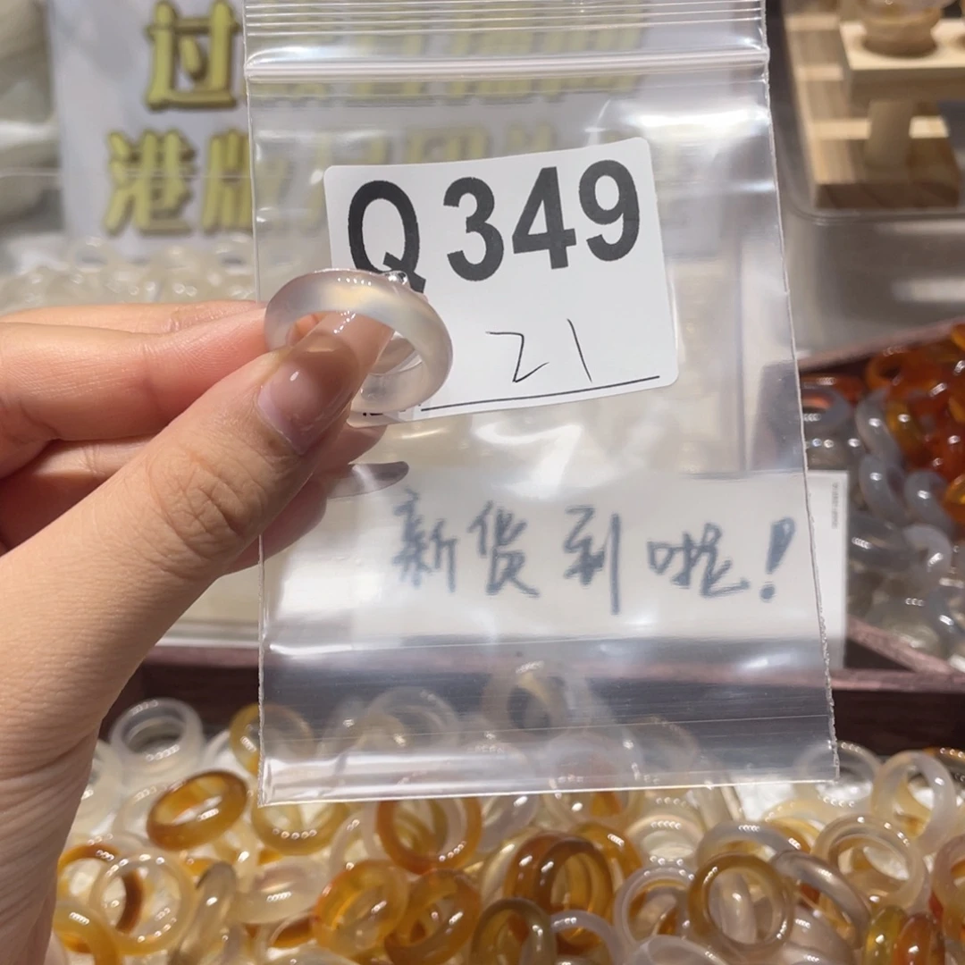未镶嵌戒指玛瑙/玉髓349