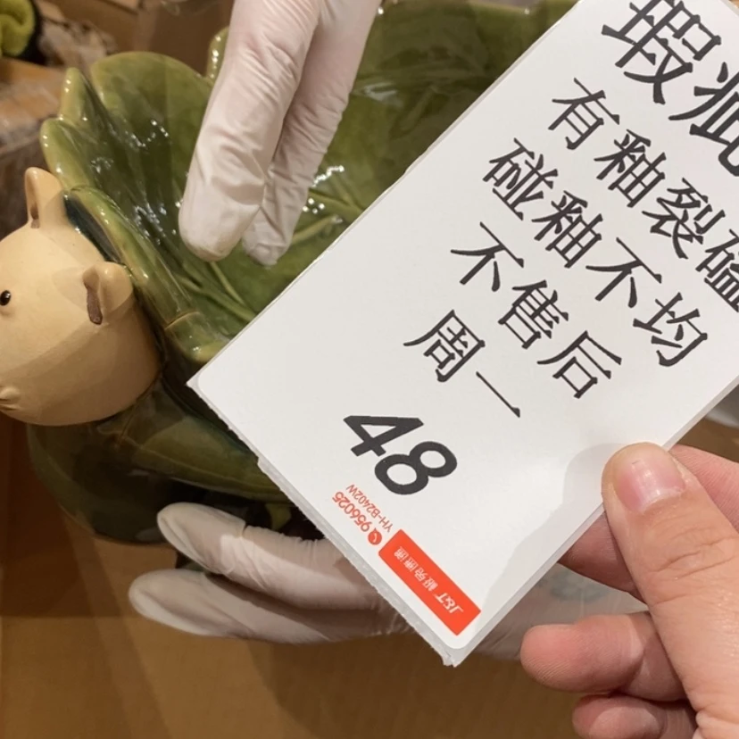 【闪购商品】摆件英****林不包破损陶瓷摆件瑕疵