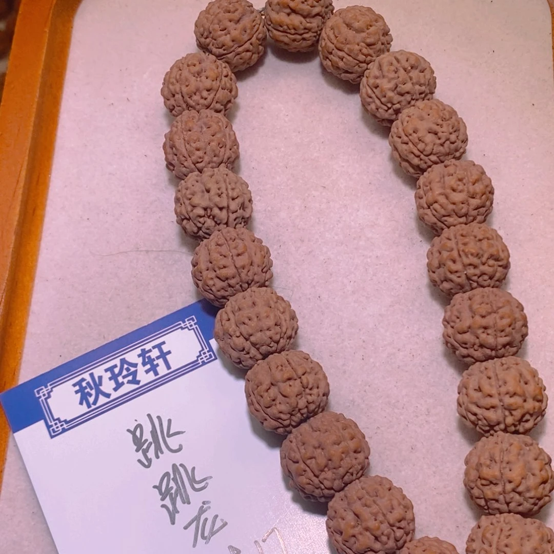 金刚菩提手串跳跳龙17