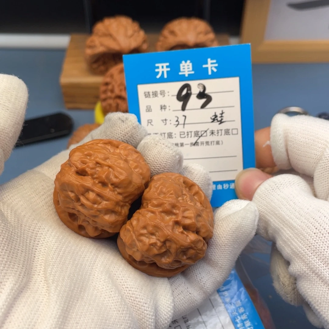 桃核吊坠文玩核桃