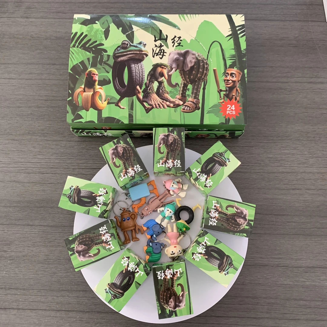 24入山海经TungTungSahur通通通木棍人公仔挂件盲盒钥匙扣小礼物