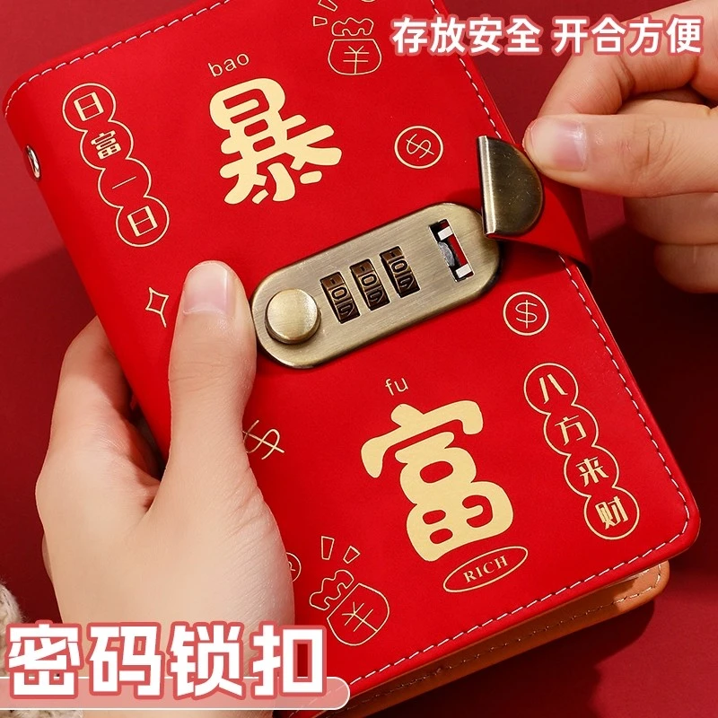 暴富收纳册存钱夹钱册活页理财本可存放大容量保护本册纸币本子夹