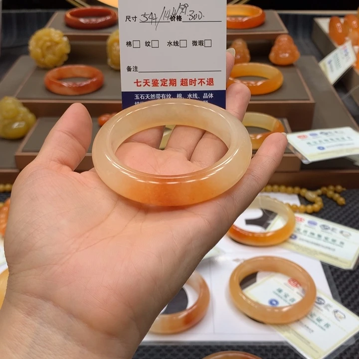 未镶嵌石英质玉（黄龙玉）手镯努*过