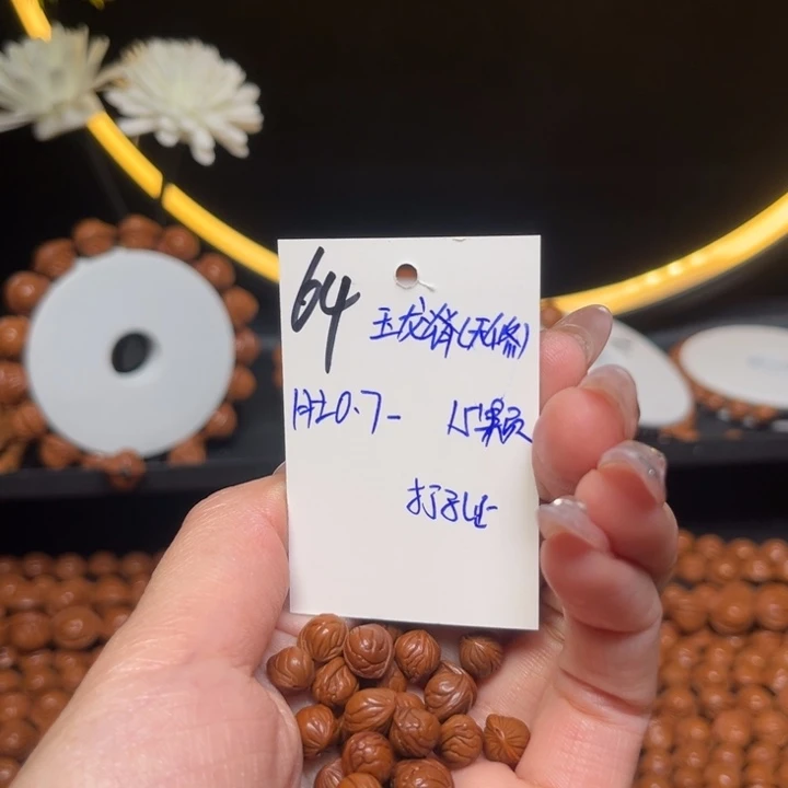 简***ㅤ吊坠桃核玉龙脊0.7尺寸