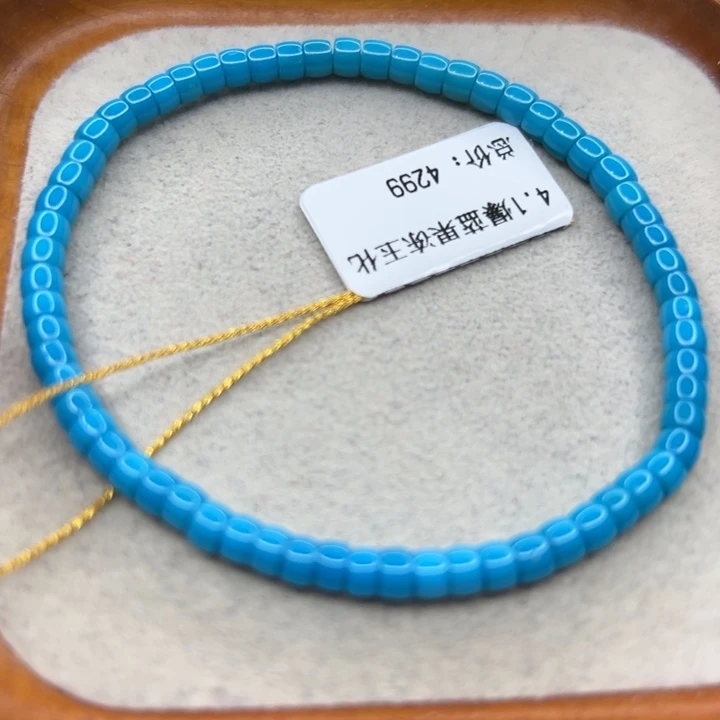 七****未镶嵌绿松石手链