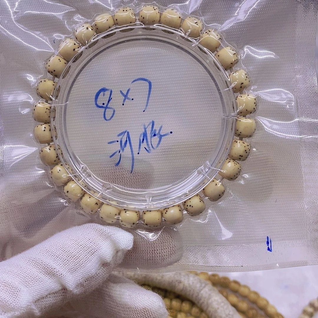 手串星月菩提原白