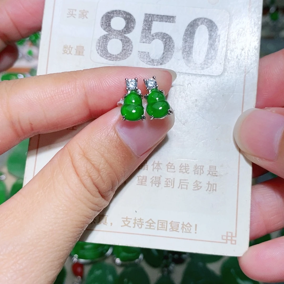 【闪购商品】未镶嵌挂件翡翠裸石