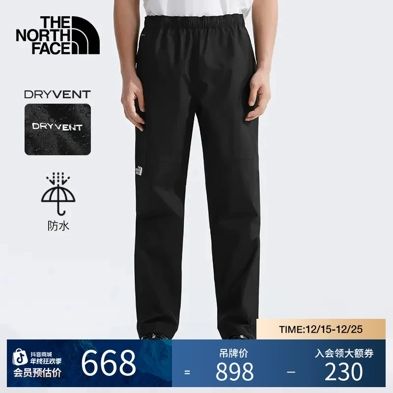 THE NORTH FACE/北面冲锋裤男防水硬壳长裤户外春季新款|8DS0