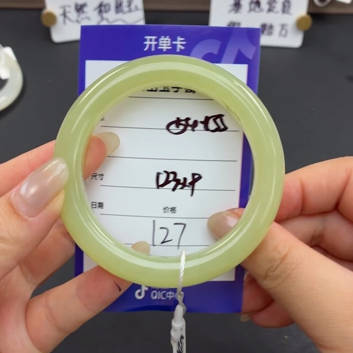 和田玉（糖玉）手镯未镶嵌