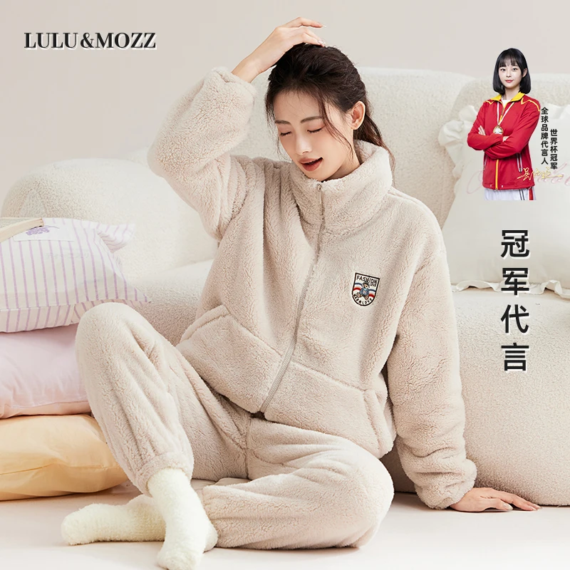 【有运费险】【冠军代言】睡衣珊瑚绒冬季立领拉链外穿加厚家居服套装