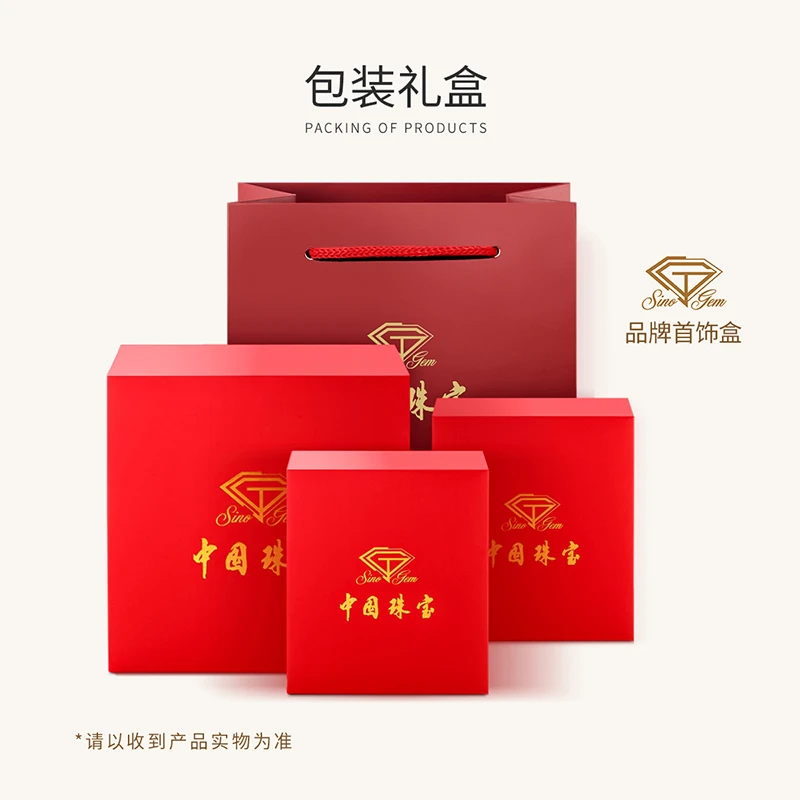【中国珠宝】补差价专拍（拍下不发货）