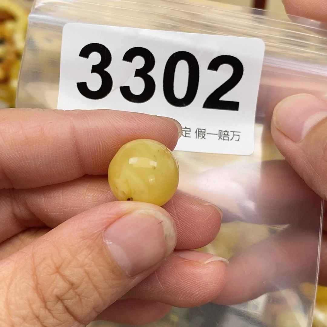 蜜蜡未镶嵌珠宝奇石14.7