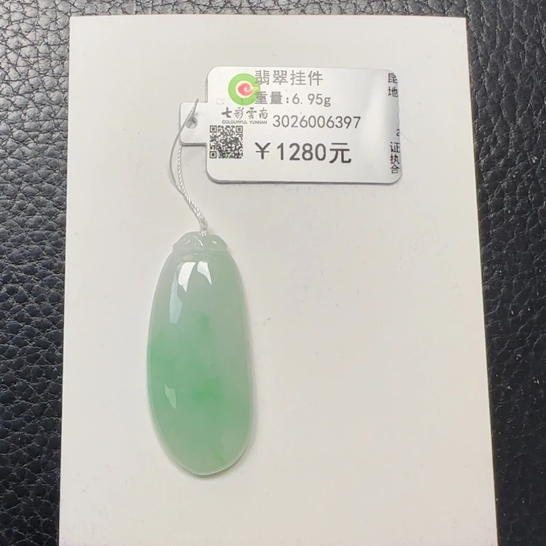 吊坠(不含链)未镶嵌翡翠糯化白底青福瓜