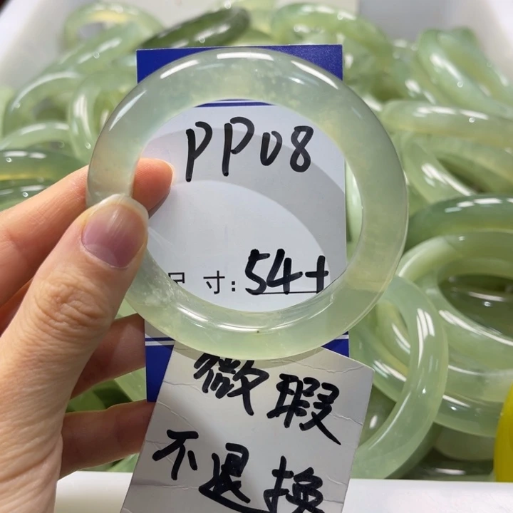 岫玉未镶嵌手镯手镯