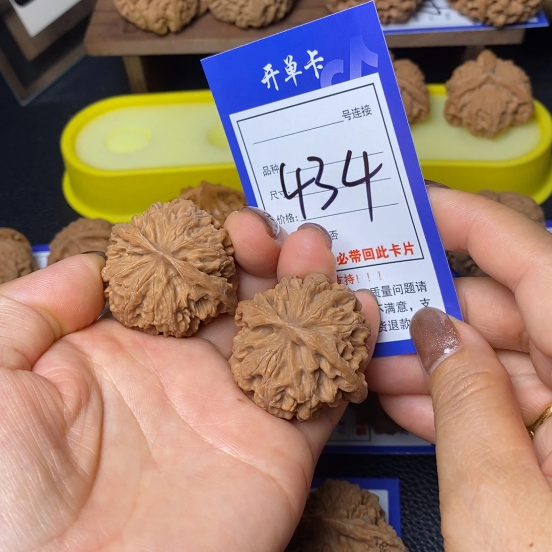 把件文玩核桃38苹果434